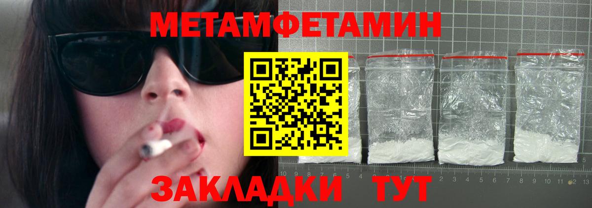 Amphetamine  АМФЕТАМИН Premium  Вход с VPN  Кулебаки  Амфетамин 