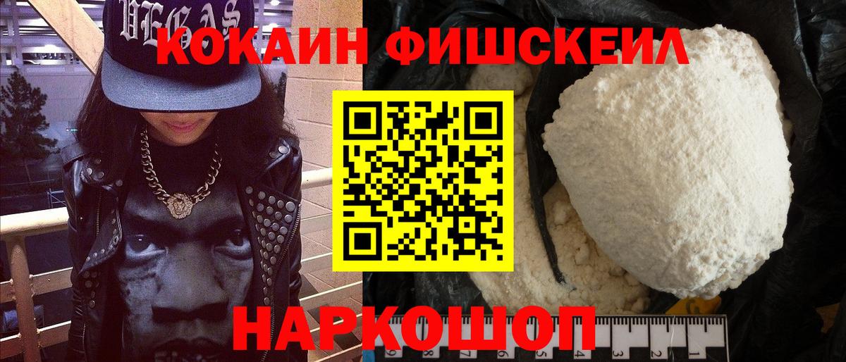 Кулебаки  Кокаин 97%  Вход с VPN 