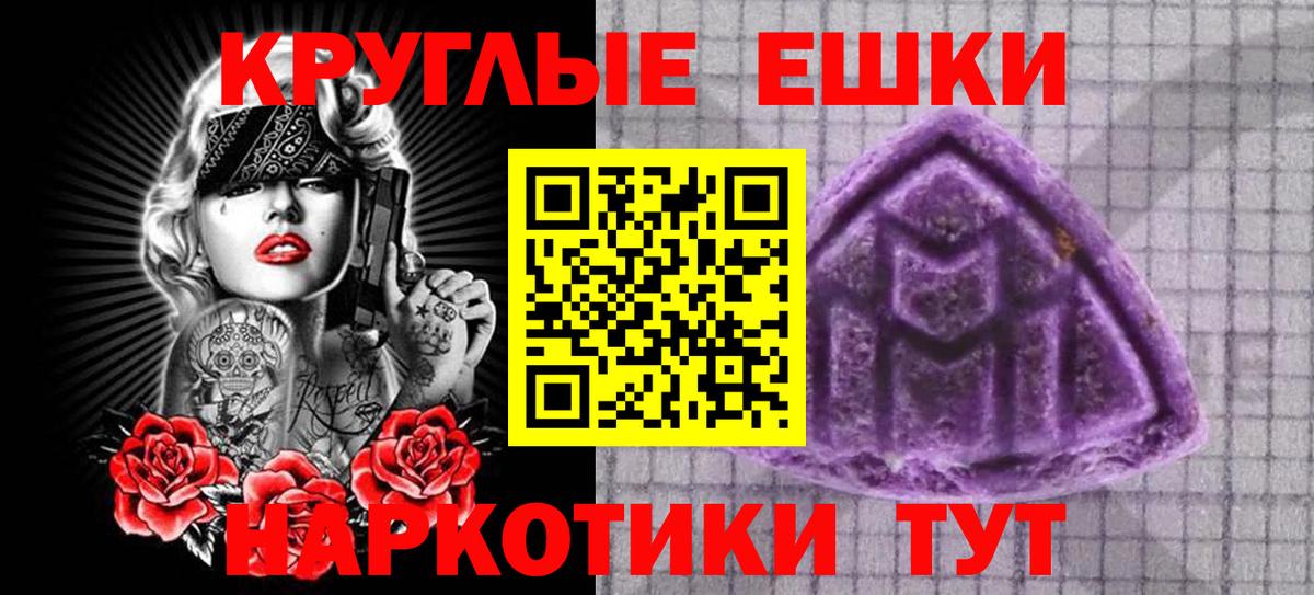 Экстази 99% Кулебаки