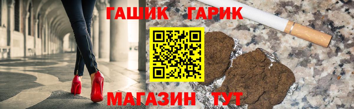 ГАШИШ Cannabis  Вход с VPN  Кулебаки  ГАШИШ  ГАШИШ хэш 