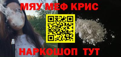 кокаин премиум Донской