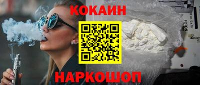 кокаин премиум Донской