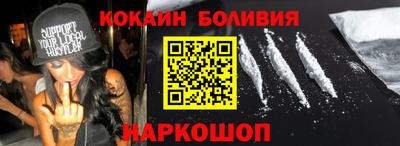 мдма Донецк