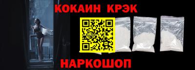 кокаин премиум Донской