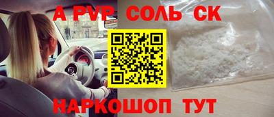 кокаин премиум Донской