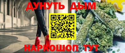 каннабис Дубна