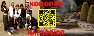 каннабис Дубна