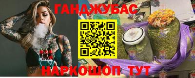 каннабис Дубна