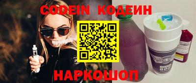кокаин премиум Донской