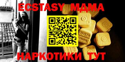мдма Донецк
