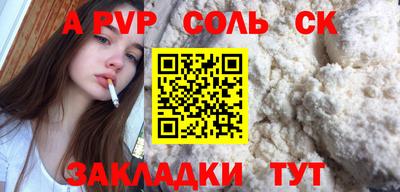 каннабис Дубна