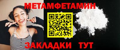 мдма Донецк