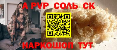 кокаин премиум Донской