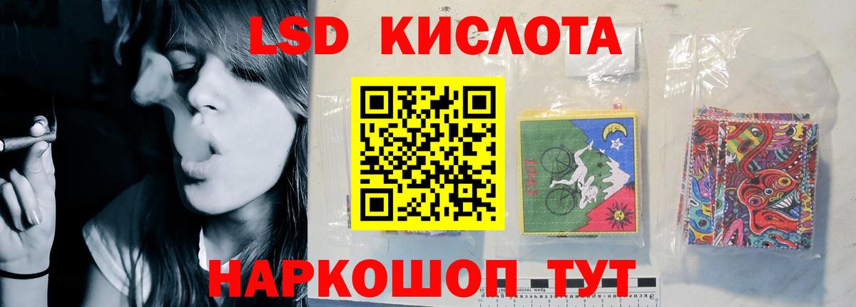 Лсд 25 экстази кислота  Вход с VPN  Лсд 25 экстази кислота  Кулебаки 