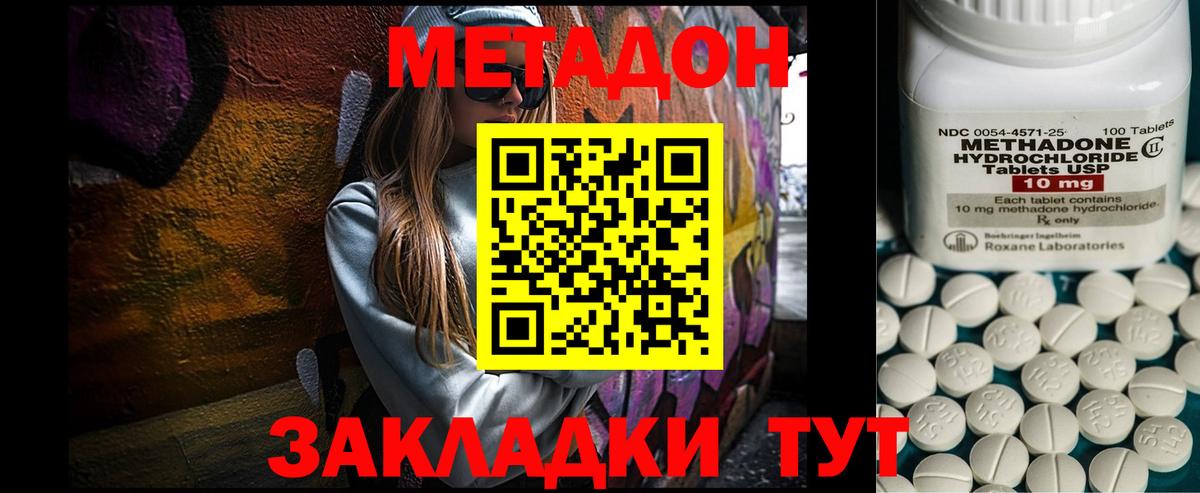 МЕФ   Alpha-PVP СК   Кулебаки  Вход с VPN  Каннабис  COCAIN  МЕТ 