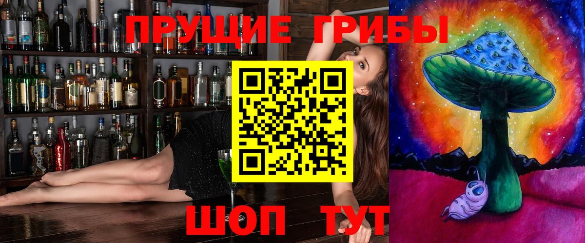 Кулебаки  Галлюциногенные грибы ЛСД  купить   Вход с VPN  Псилоцибиновые грибы мухоморы 