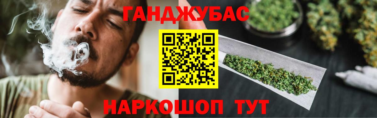 Шишки марихуана индика Кулебаки