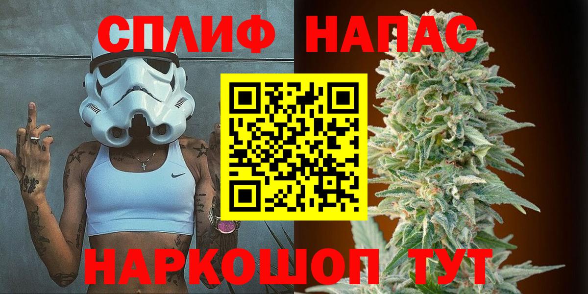 Кулебаки  Бошки Шишки планчик  Шишки марихуана конопля  Вход с VPN  МАРИХУАНА планчик 